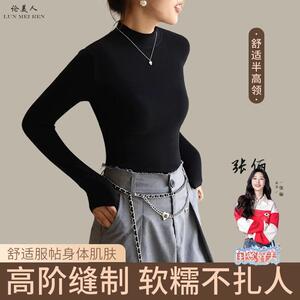 半高领打底衫女2025春秋新款内搭修身显瘦长袖上衣简约纯白色T恤