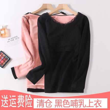 产后哺乳上衣产妇秋衣q孕期保暖内衣加绒加厚修身美体月子服秋冬