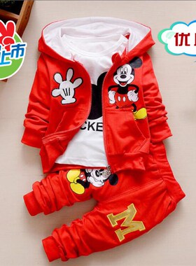 童装 男童春装宝宝长袖套装1-2-3-4-5周岁婴幼儿童秋季卫衣三件套