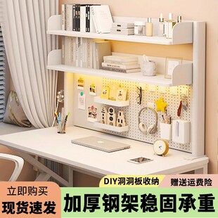 书架桌面置物架多层收纳层架宿舍办公免打孔学生学习桌上洞洞板架
