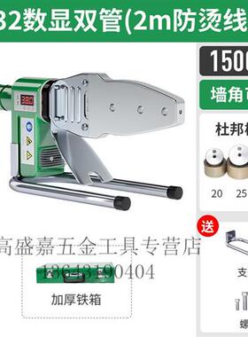 推荐爆品新专用水管热熔器管家猫PPR水管热熔器PTE热熔机家用水电