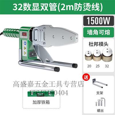 推荐爆品新专用水管热熔器管家猫PPR水管热熔器PTE热熔机家用水电