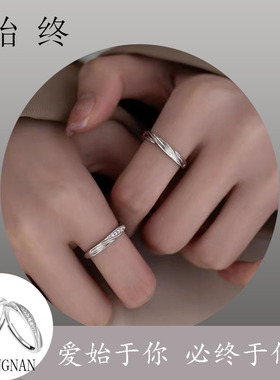 925镀银莫比乌斯情侣对戒时尚个性小众设计素圈戒指男女