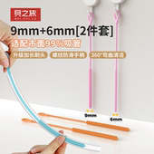 硅胶吸管刷缝隙刷奶瓶清洁刷婴儿便携水杯保温杯子加长加粗食品级