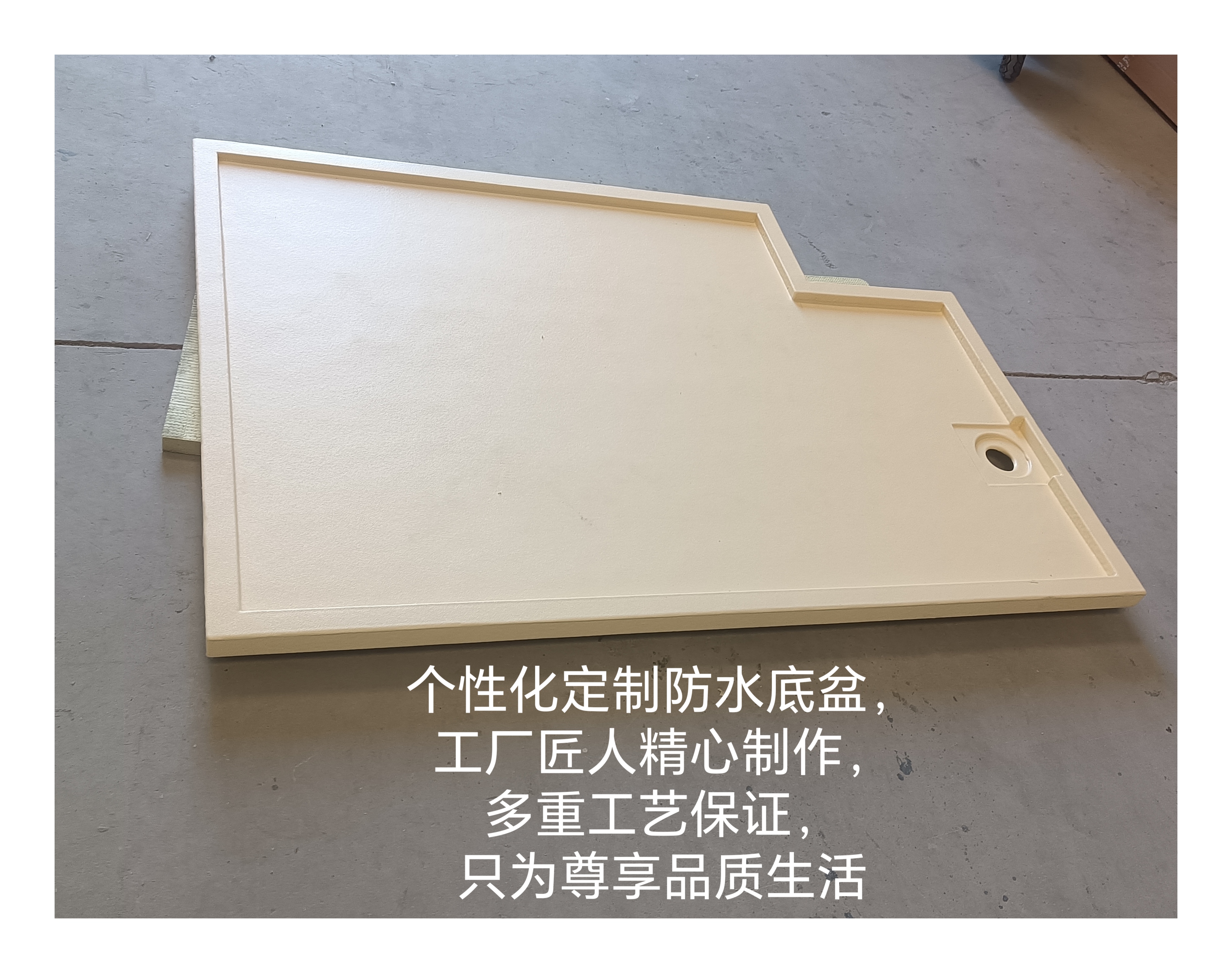 淋浴房定制底盘任意形状防滑耐磨
