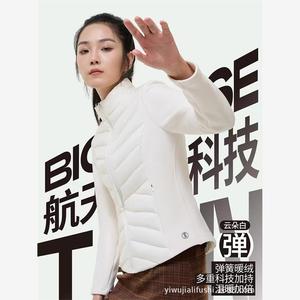 lulu同款轻薄羽绒服加大码高端立领显瘦爆款外套恒温保暖内胆女