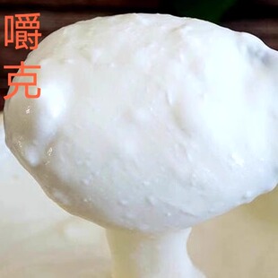 【嚼克】内蒙古正蓝旗特产稀奶油嚼克乌日莫散装称重2斤包邮