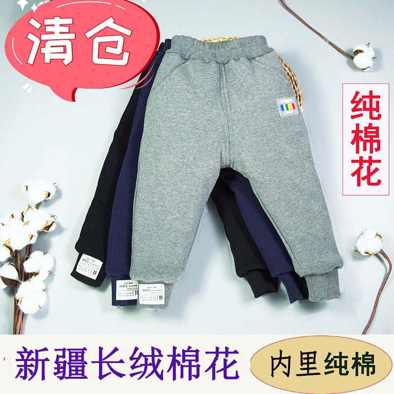 冬季儿童纯手工棉花棉裤 新款男宝女宝棉花棉裤 可过冬加厚高腰裤,童装/婴儿装/亲子装,裤子,淘宝优惠券,粉丝福利购,淘宝优惠卷