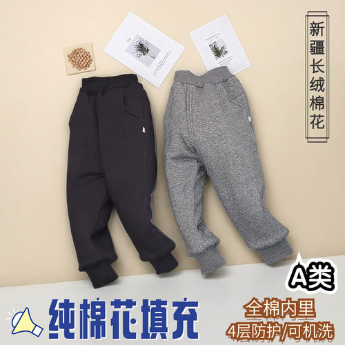 儿童棉花棉裤中小童手工棉裤男女