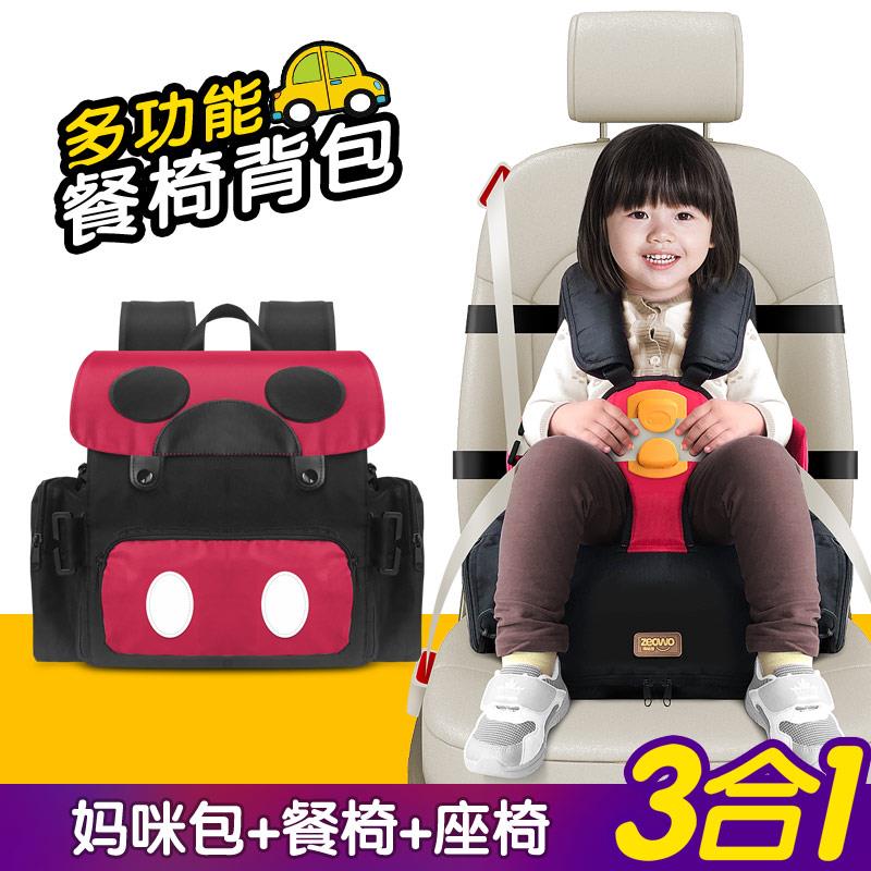 外出旅行儿童增加高座椅可携式婴儿吃饭座椅凳子绑带简易宝宝餐椅
