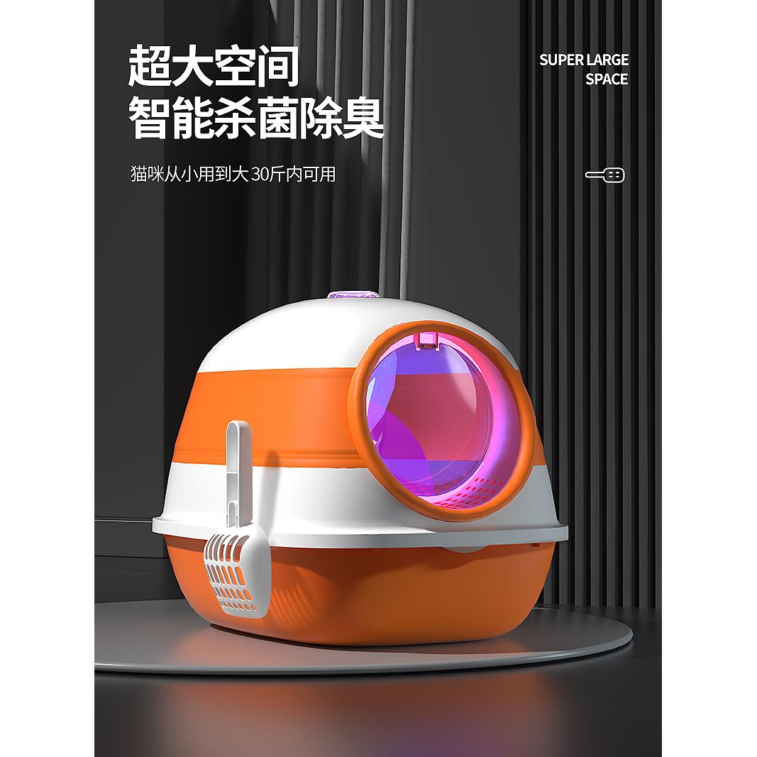 智能猫砂盆厕所超大号全封闭式猫沙盆子除防臭屎盆防外溅大猫砂盘