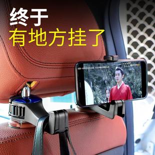 自带手机支架 车载座椅隐藏挂钩汽车后排手机支架头枕座椅挂钩