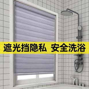 专用 卫生间遮挡帘浴室百叶窗帘厕所遮光窗户卷帘窗免打孔专用新款