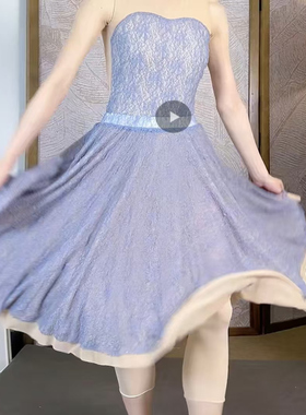 西瑟里李蕾丝拼纱高弹芭蕾舞蹈基训形体训练裙