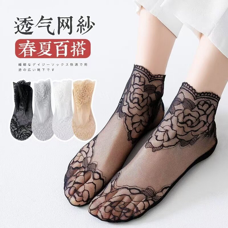 女士春夏透气吸汗防滑短袜
