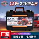 储能汽车电源货车应急启动大功率电源 1000W户外储能电源220便携式