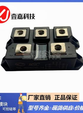 三相整流MSDM75-16 MSD100-16 MSDM150-16 MSDM200-16 MDSM75-16