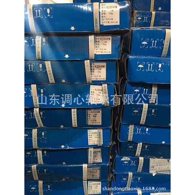 HRB轴承NJ326EM+HJ326 国标卷板机床轴承NJ330ECM 哈轴轴承