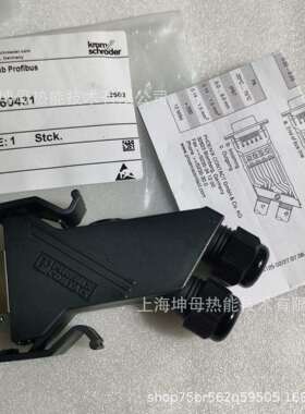 霍科德（Krom）通讯插头74960431