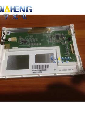 5.7寸TM057KDHG03 G057VN01 V1 G057VN01 V2 TM057KDH01液晶屏