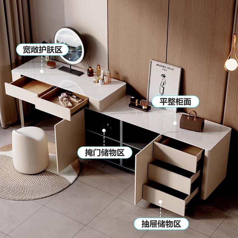 家居轻奢梳妆台化妆桌高级感卧室床尾柜实木岩板床