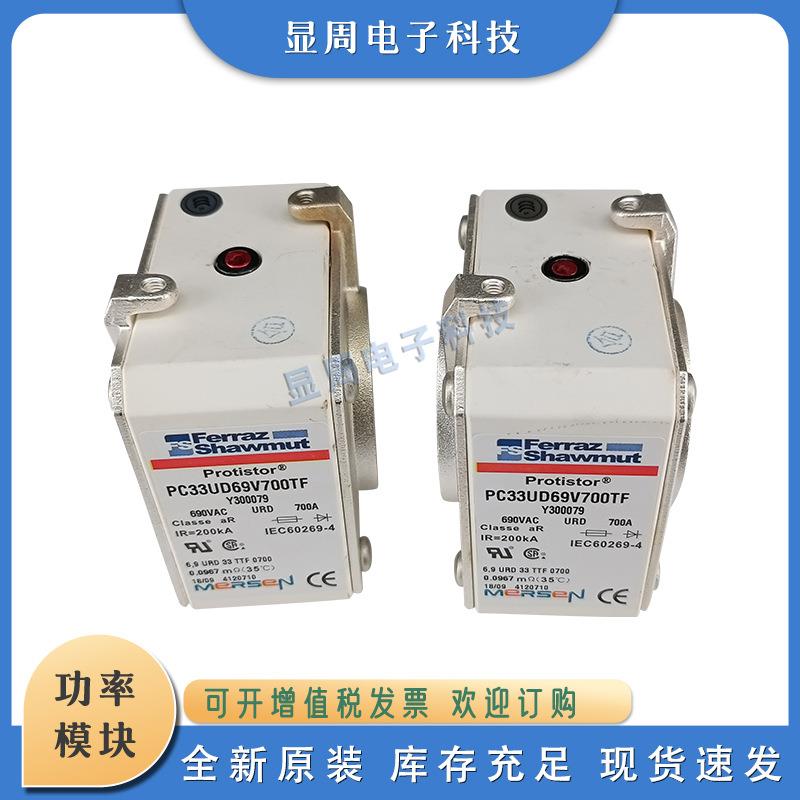 新保险丝熔断器PC73UD11C800PAtZ301966 PC73UD11C800EFtD300636