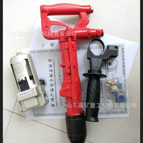 QCZ-1/4.5加强型型气动冲击钻 钻头 手持式凿岩机钻头 风动钻机