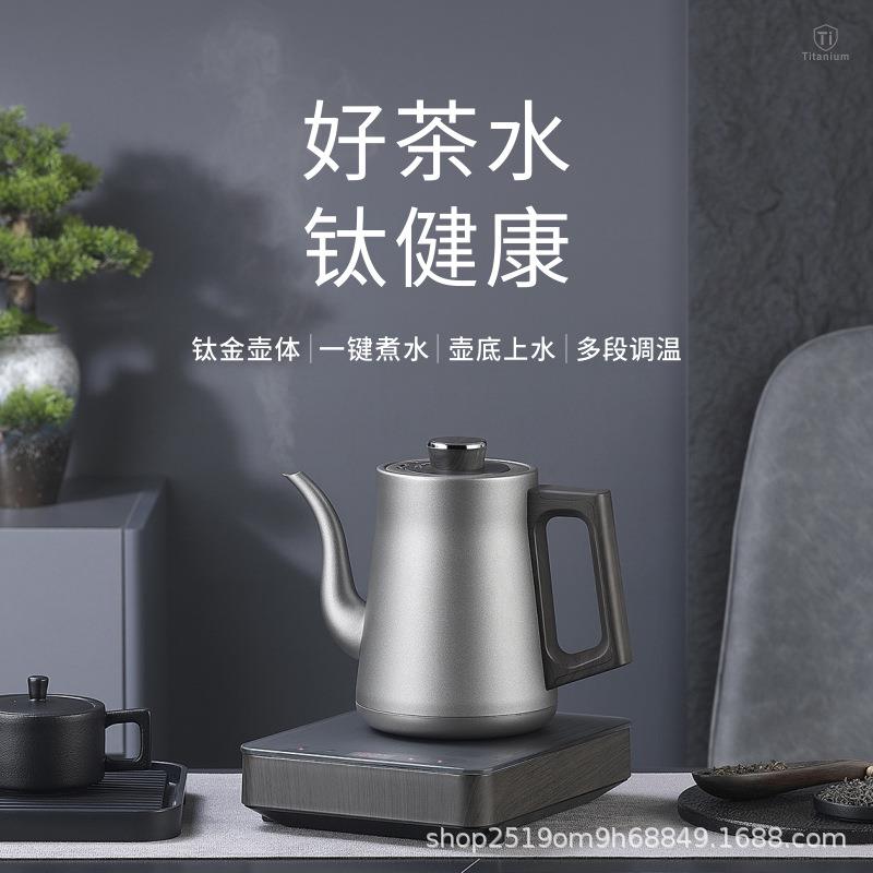 全自动底部涌泉上水电热水壶玻璃家用煮水壶烧水壶泡茶专用茶具
