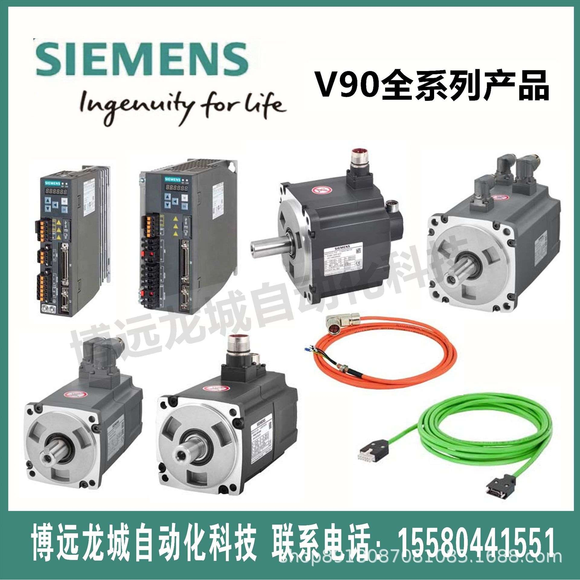 1FL6034-2AF21-1LA1/1LB1/1LG1/1LH1 V90 S-1FL6 0.4KW低惯量电机