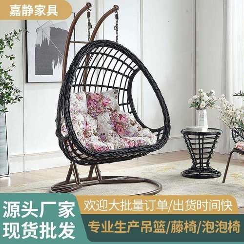 厂家摇摇椅家用阳台吊篮吊椅秋千双人摇椅吊床懒人鸟巢摇篮椅