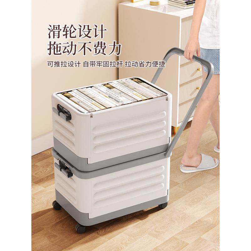 带滑轮收纳箱学生宿舍教室用拉杆可折叠装书本大容量整理储物盒