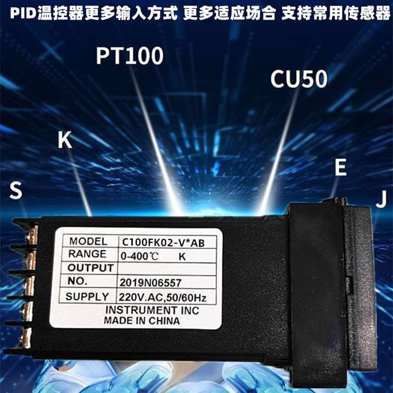 全智能温控仪PID REX-C100温控器 上下限双报警REX-C100FK02-V*AB