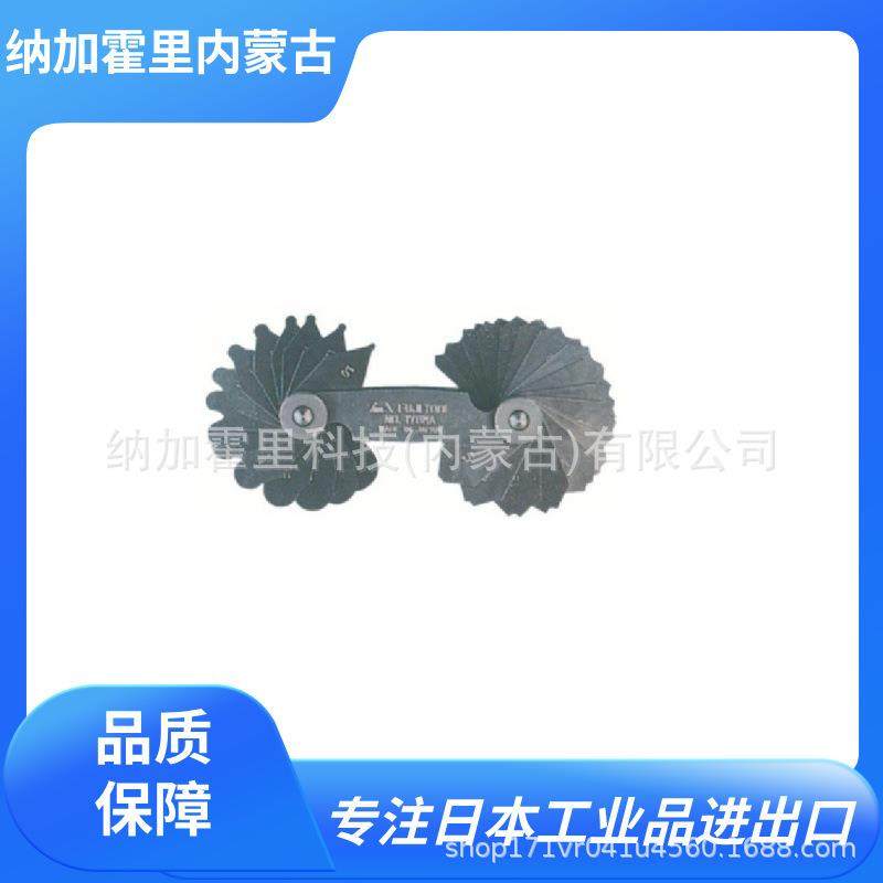 FUJITOOL 富士 半径规 倒角规 178MC 178MD 178ME 178MF 178MR