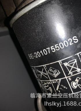 BE-2010755002S BA-075-100-009S BE-4030605001S 霸尔油滤油分