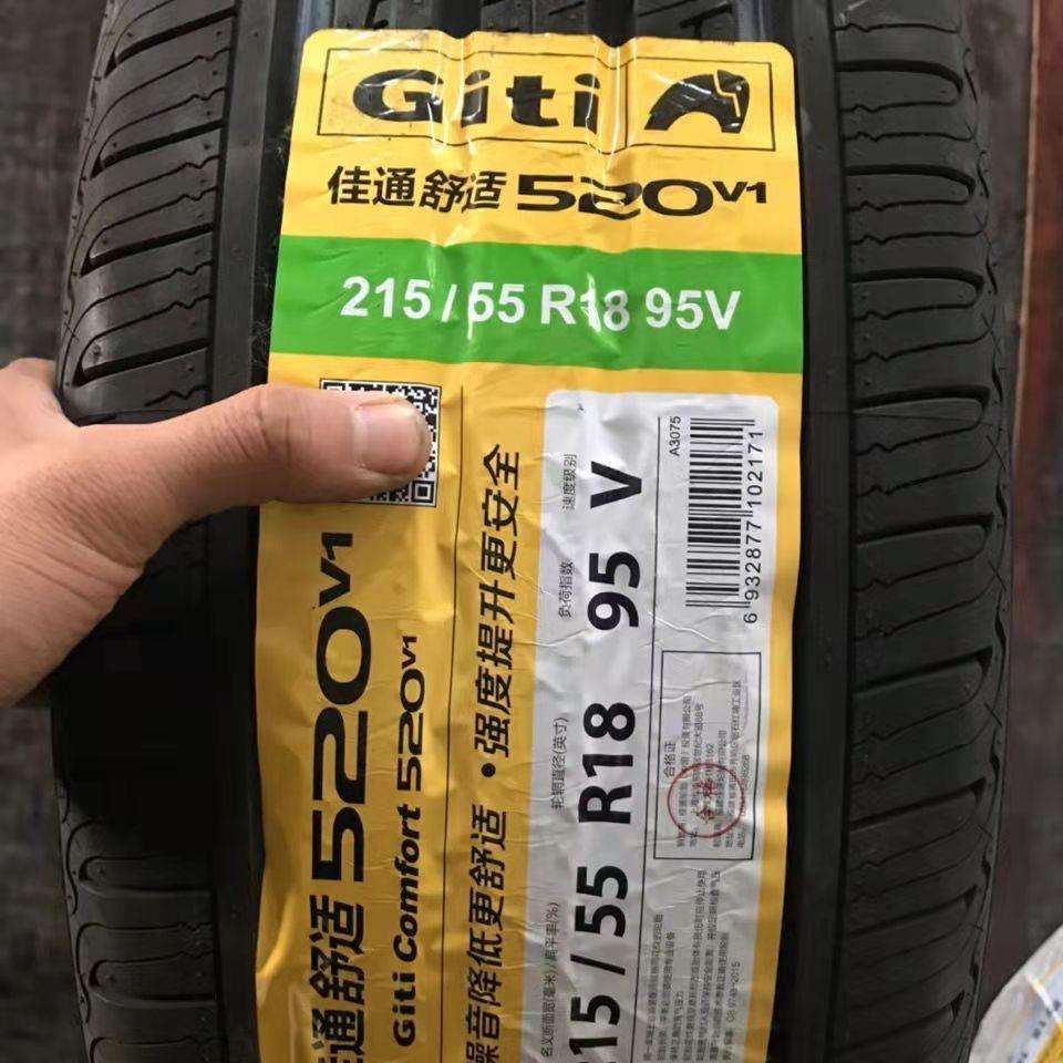 Giti佳通轮胎215/55R18 95V别克昂科拉东南DX3传祺GS4创酷2155518