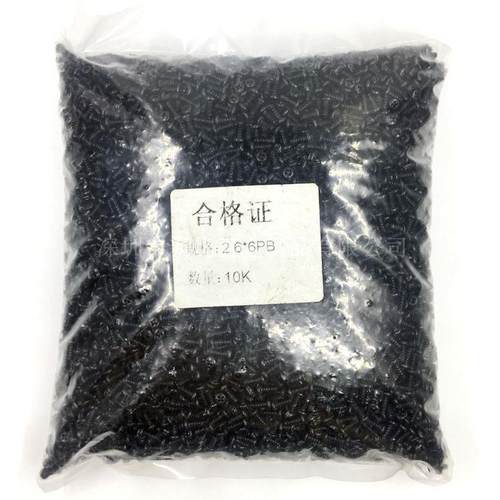 【M2.3*4-16】PB铁黑色十字平尾自攻螺丝 圆头十字电子螺丝