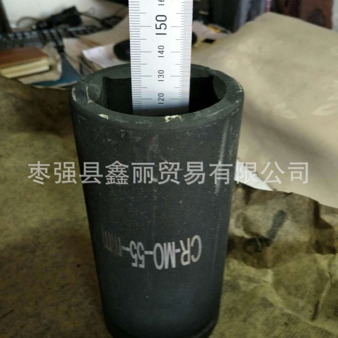 1.5寸重型加长套筒头长150mm36 41 46 50 55 60 65 70 75 80mm