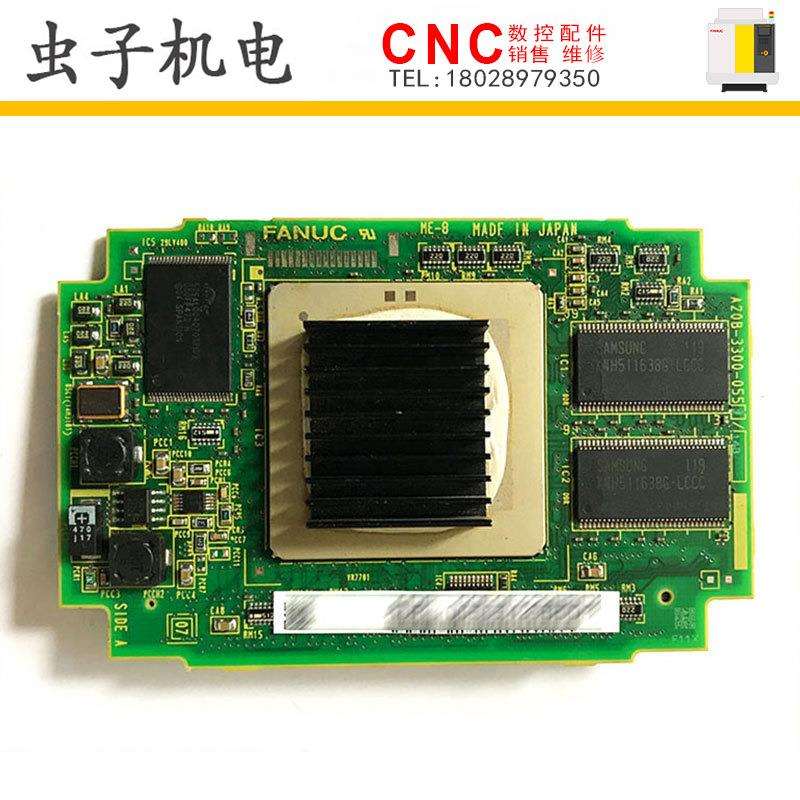 A20B-3300-0551 FANUC发那科主机300i-A CPU板