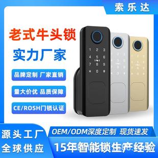 铁门防盗门家用老式 免布线单双面防水牛头锁智能锁 牛头指纹锁