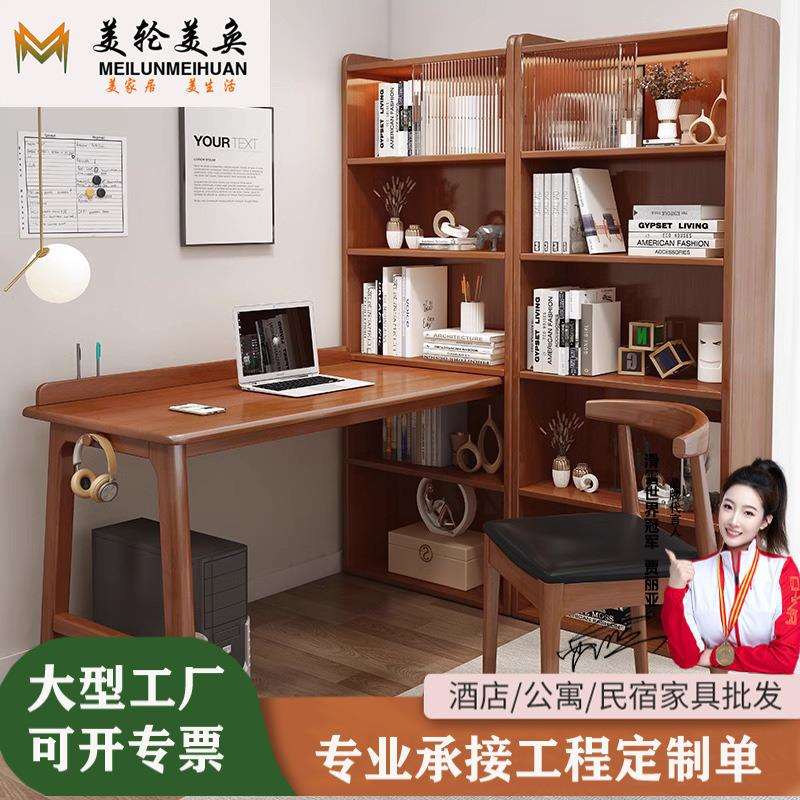北欧实木转角书桌书架一体桌书柜组合学习桌学生家用电脑桌工作台