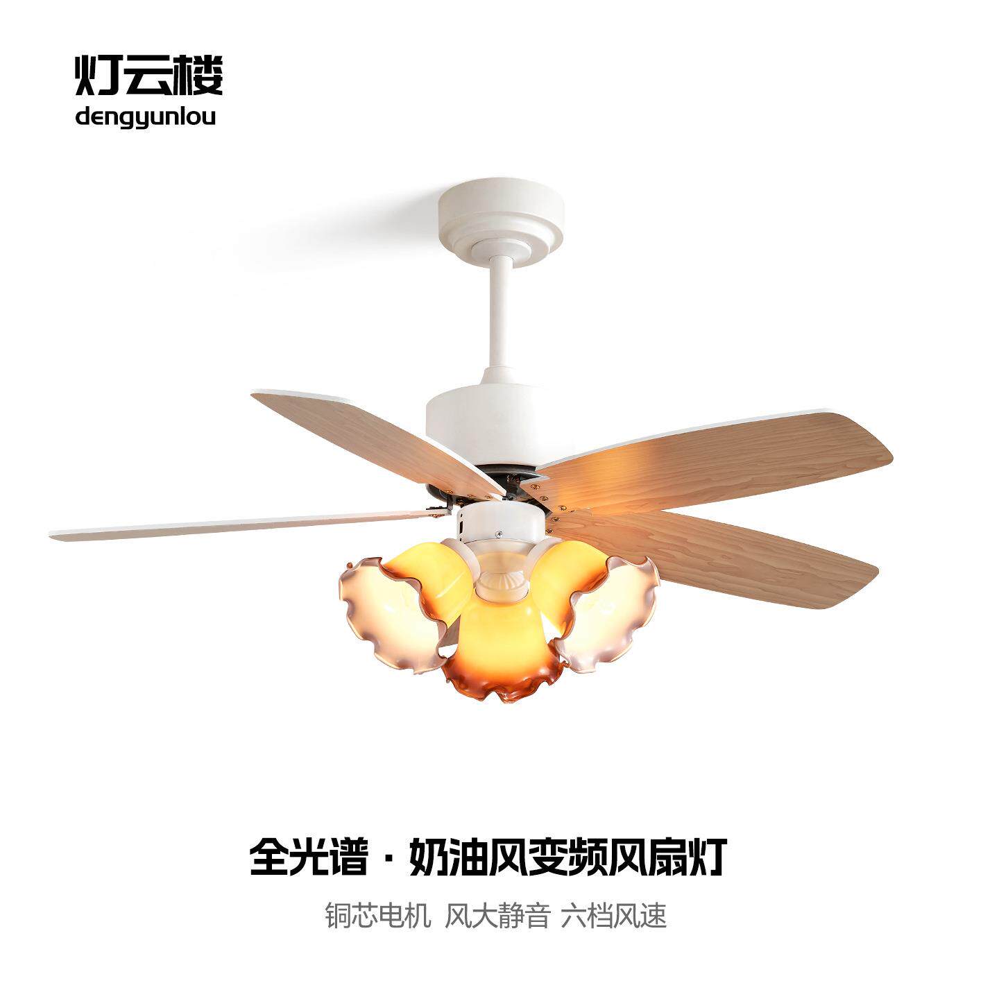 美式乡村吸顶风扇灯餐厅家用书房中古风吊扇木叶焦糖色电风扇吊灯