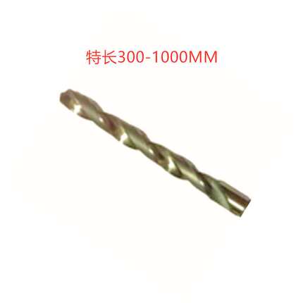 北大25.5X800/25X1000非标超硬M2材料 销售 锥柄加长麻花钻