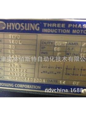 HYOSUNG 晓星 电机 TEFC 180L 30KW 电机2