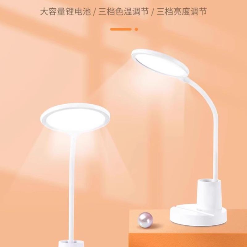 冠雅台灯学习专用学生儿童书桌护眼灯阅读灯7w带笔筒设计 LA-R118