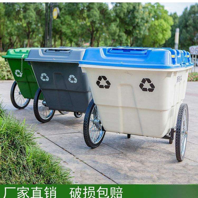 400L550L塑料环卫保洁清运车移动垃圾桶垃圾车手推车户外带盖带轮