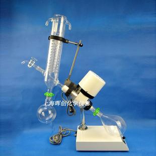 实验恒温加热蒸发仪 52CS旋转蒸发器 实物拍摄 带油浴锅