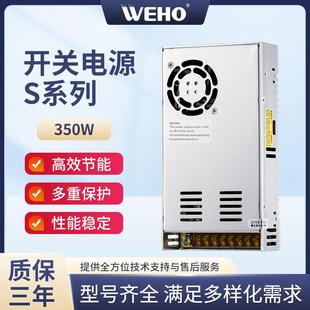 实地工厂直销多领域开关电源足功率350W12V29A直流稳压开关电源