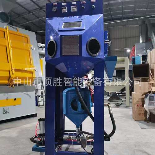 五金模具除锈喷砂机 手动箱式喷砂机 水晶玻璃表面处理手动喷砂机