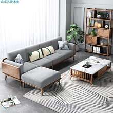 新中式实木沙发组合北欧现代简约小户型科技布沙发客厅白蜡木三人