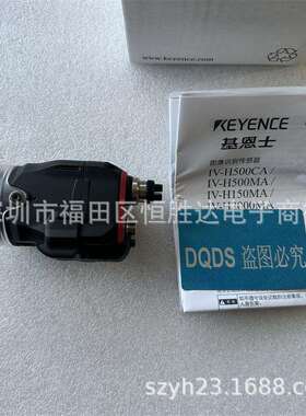 IV3-G500MA IV2-G500CA基恩士 IV3-500CA IV3-500MA IV-HG500CA